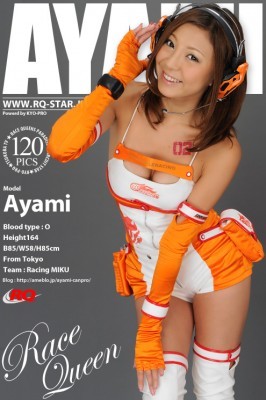 Ayami  from RQ-STAR